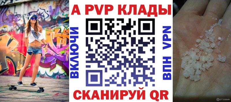 blacksprut ONION  Невьянск  APVP кристаллы  наркотики 