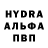 Альфа ПВП крисы CK Fannur Bay