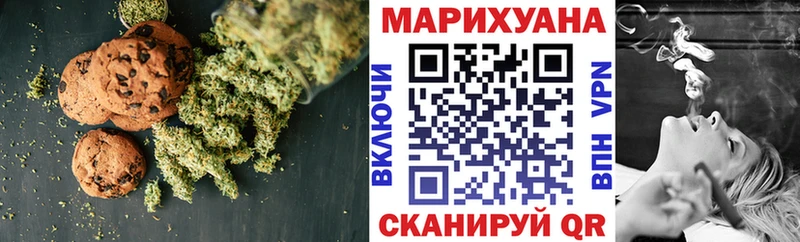 как найти закладки  Невьянск  Печенье с ТГК конопля 