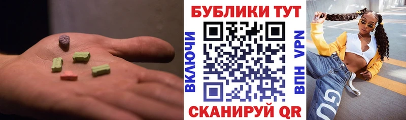 даркнет сайт Невьянск kraken онион Экстази диски