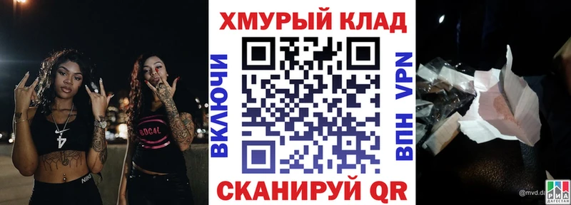 ГЕРОИН хмурый  Невьянск 