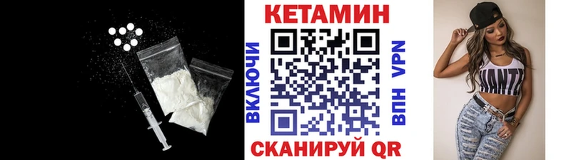 Кетамин ketamine  купить наркотики сайты  Невьянск 