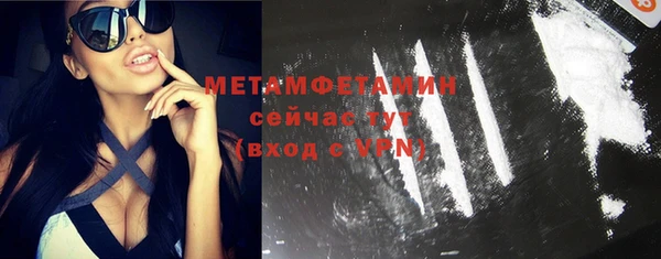 метамфетамин Кукмор