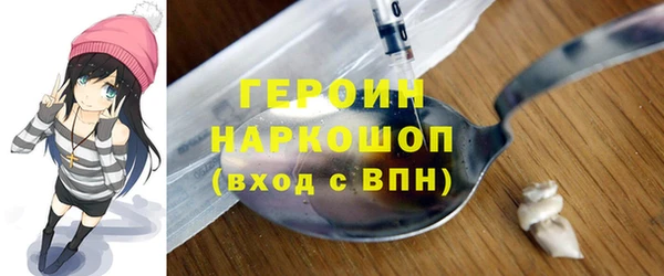 спайс Кулебаки
