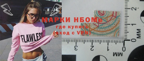 МДПВ Куйбышев