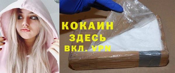 МДПВ Куйбышев