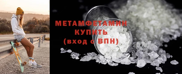 спайс Кулебаки