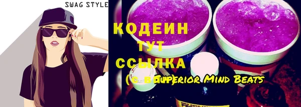 МДПВ Куйбышев