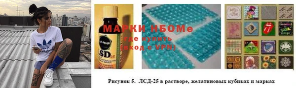метамфетамин Кукмор