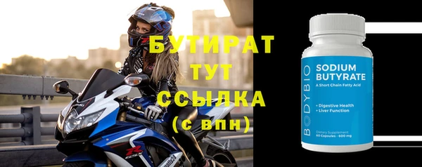 МДПВ Куйбышев