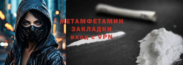 метамфетамин Кукмор