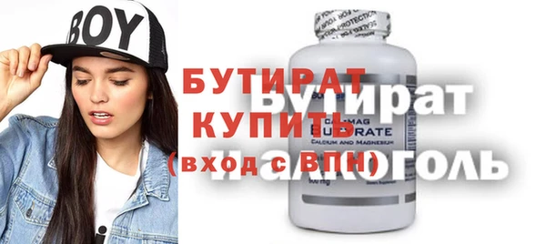 спайс Кулебаки
