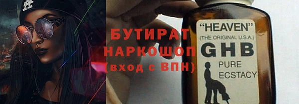 МДПВ Куйбышев
