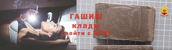 МДПВ Куйбышев