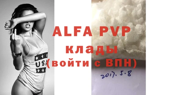 спайс Кулебаки