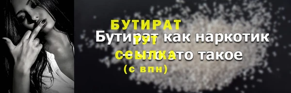спайс Кулебаки