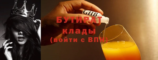 спайс Кулебаки