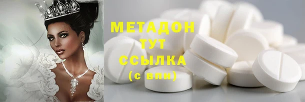 метамфетамин Кукмор