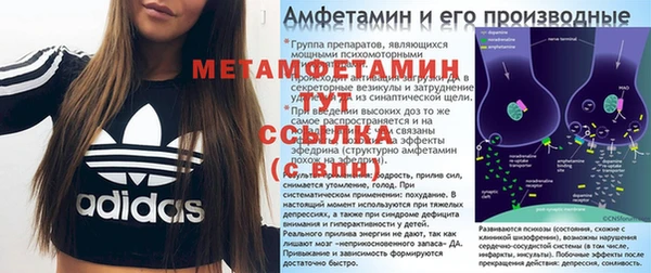 метамфетамин Кукмор