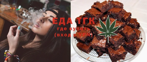 спайс Кулебаки