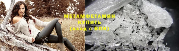 метамфетамин Кукмор