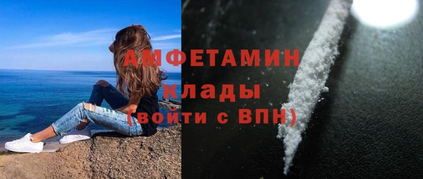 метамфетамин Кукмор