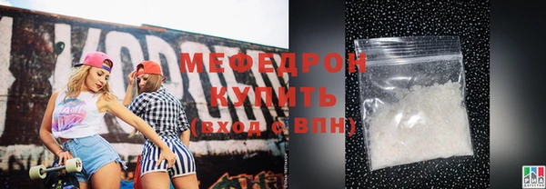 метамфетамин Кукмор