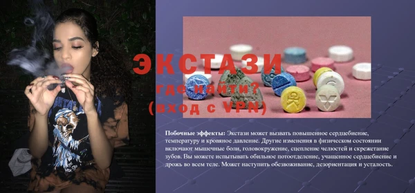 метамфетамин Кукмор