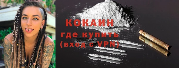 кристаллы Армянск