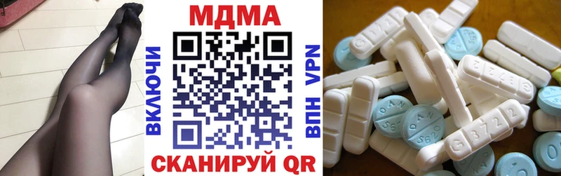 МДМА Molly mega Невьянск