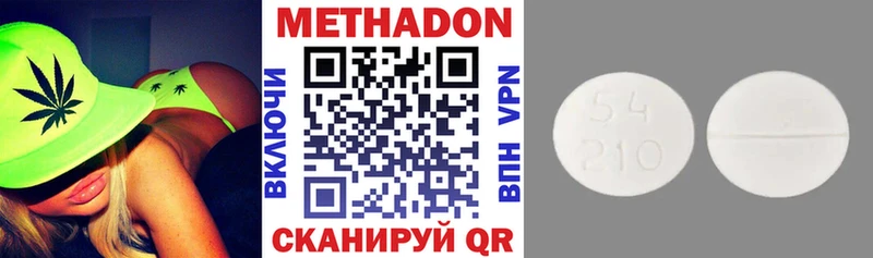 kraken рабочий сайт где найти наркотики Невьянск МЕТАДОН мёд