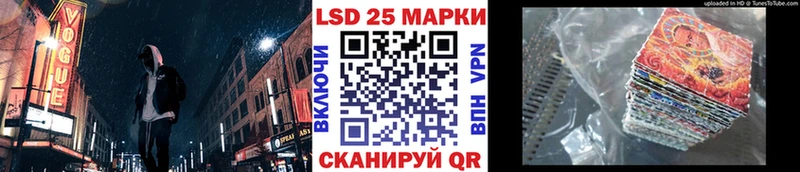 Наркотические марки 1,5мг  блэк спрут маркетплейс  Невьянск 