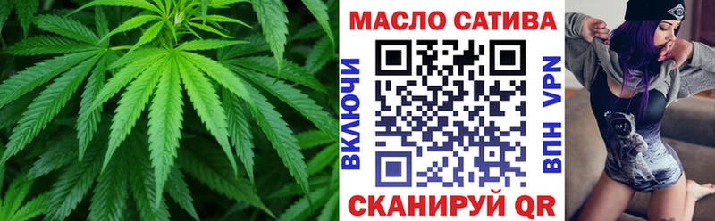 наркотики  Невьянск  Дистиллят ТГК гашишное масло 