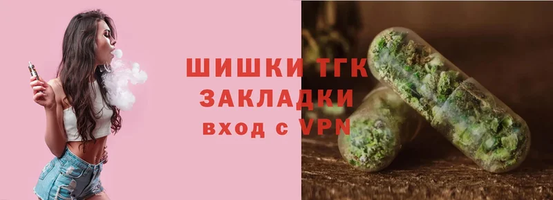 МАРИХУАНА тримм  наркошоп  Невьянск 